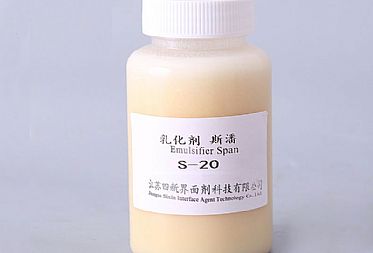 食品級乳化劑司盤S-20,S-40,S-60,S-80